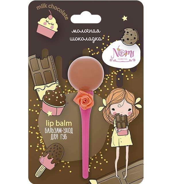Детский бальзам-уход для губ NOMI "Молочная шоколадка"