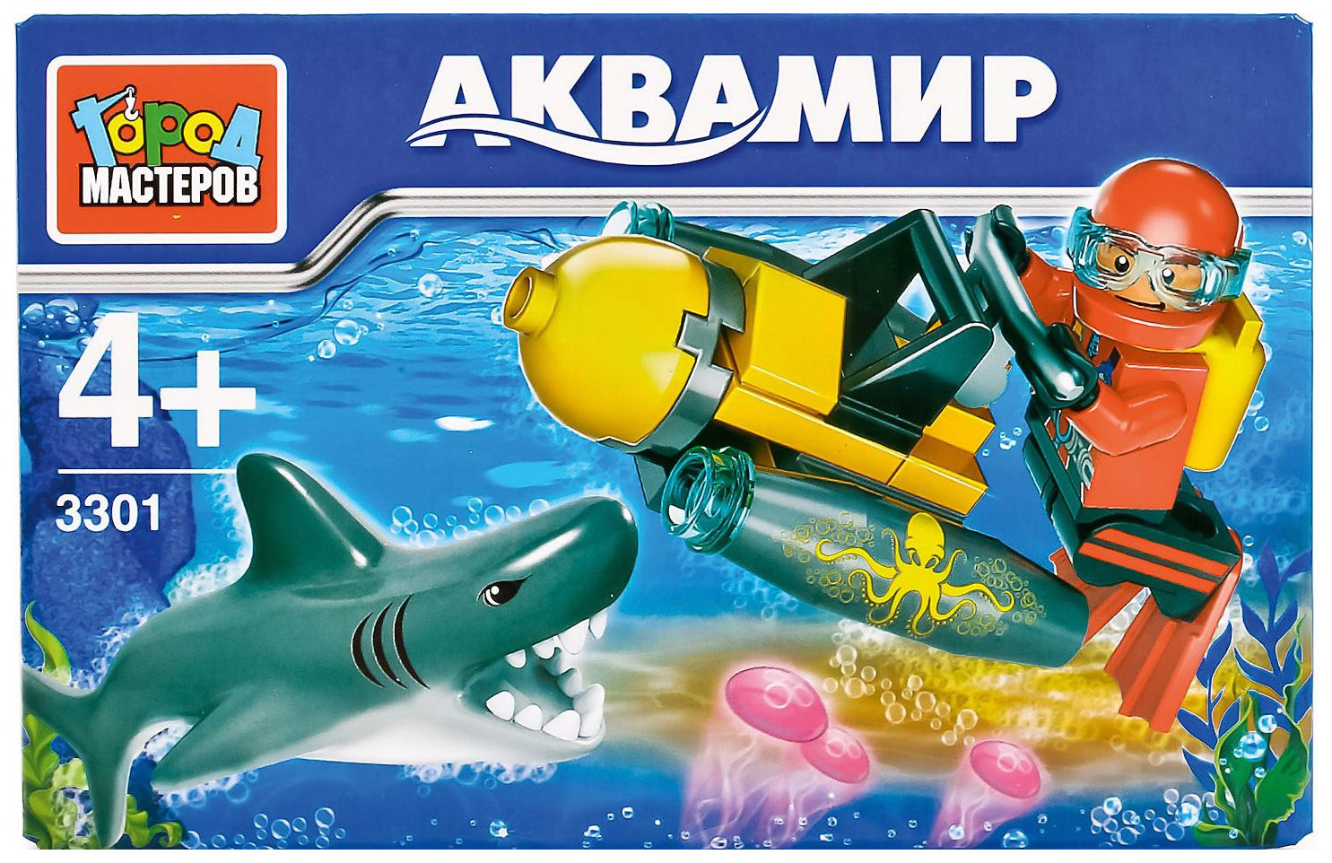 Игровой набор аквамир. Лего город Мастеров Аквамир. Конструктор LEGO promotional 40136 акула. Лего Аквамир. Конструктор город Мастеров Аквамир.