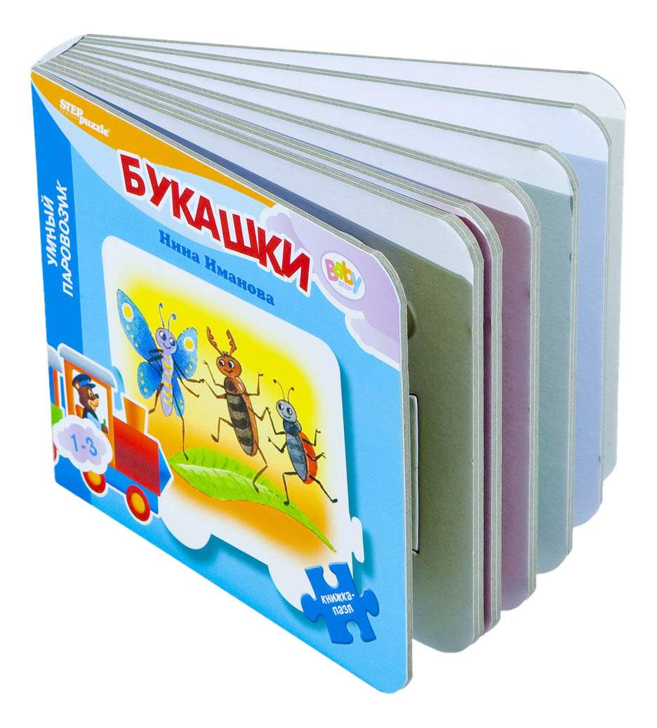 Купить Лучшие Книги Для Детей