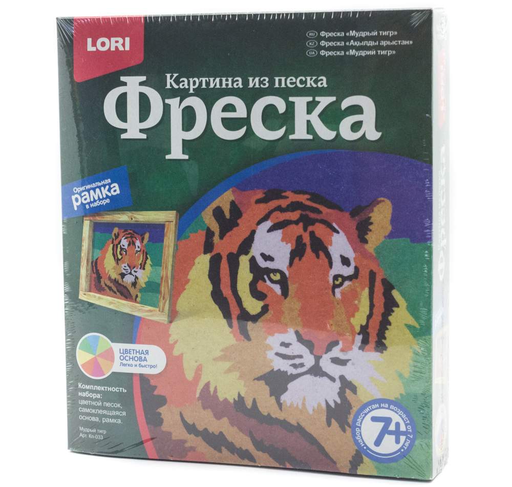 Картина из песка фреска lori