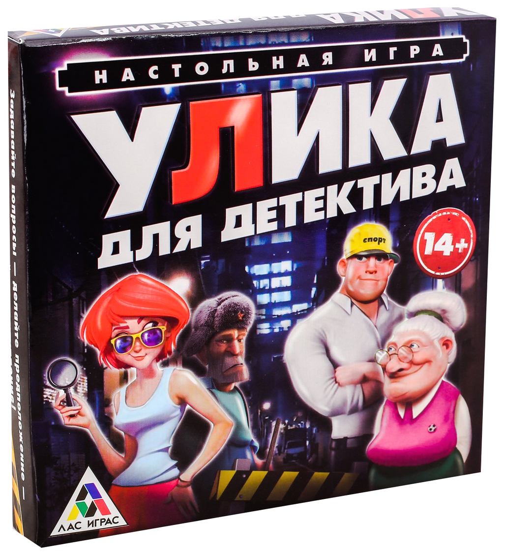 Настольная детективная игра Лас Играс Улика для детектива - отзывы  покупателей на Мегамаркет