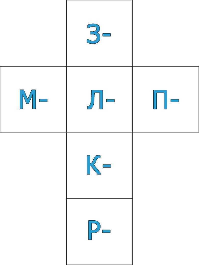 Игра в дорогу Шпаргалки для мамы Придумай слово 4-6 лет АРТ21 – купить в  Москве, цены в интернет-магазинах на Мегамаркет