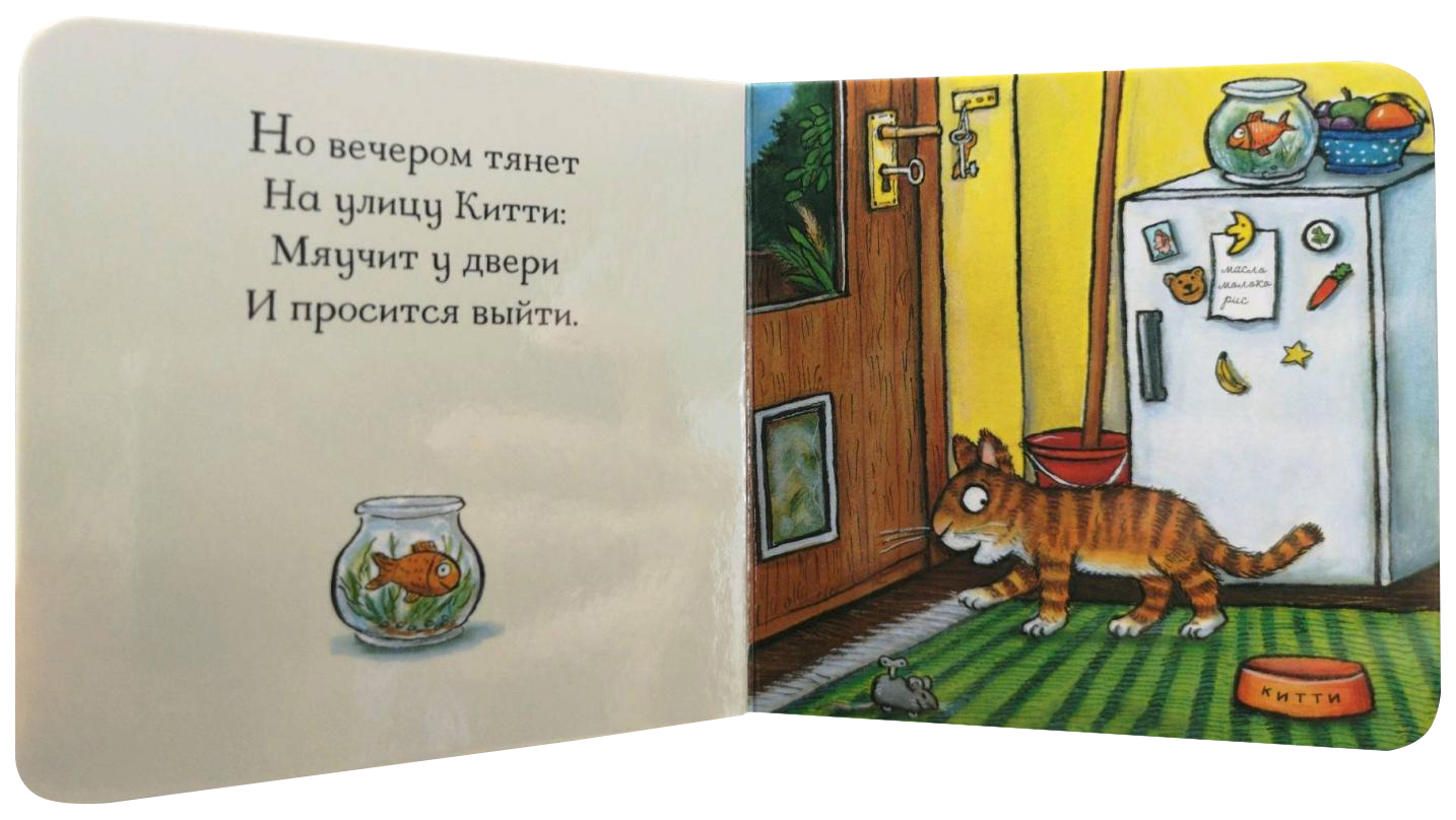 Книжки книжек ошибки ошибок