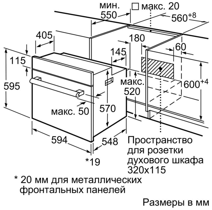 Духовой шкаф bosch hbf234eb0r