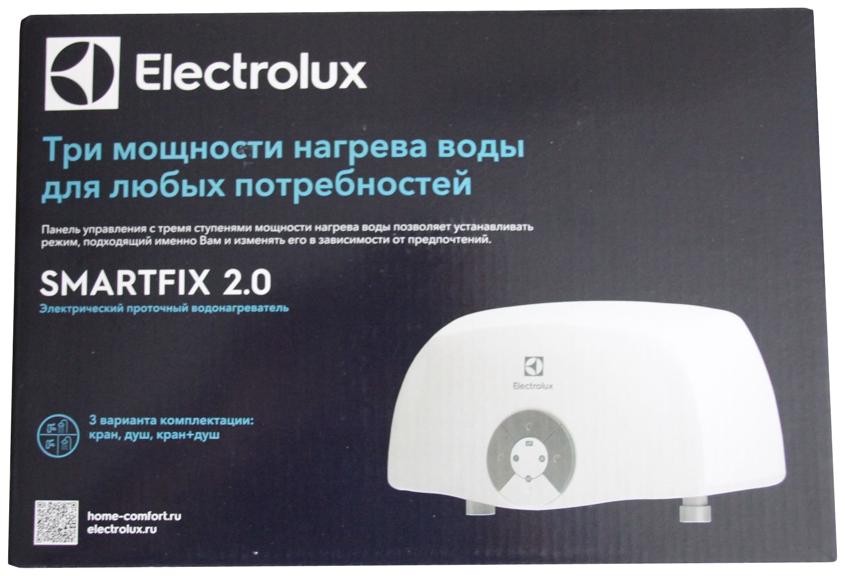 Водонагреватель проточный electrolux npx6 выбивает автомат