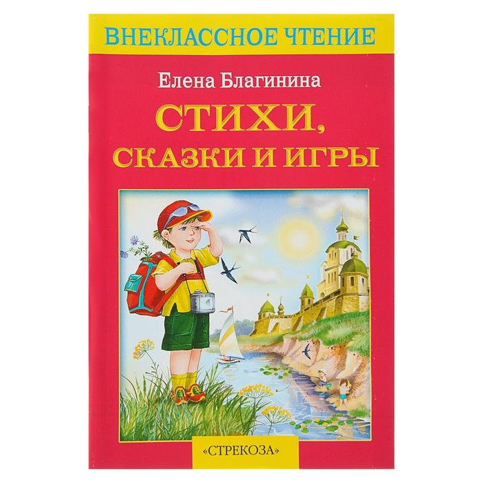 Книги благининой картинки