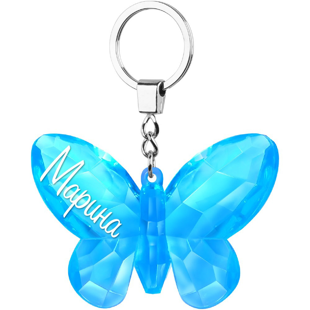 Брелок бабочка (47-Марина)