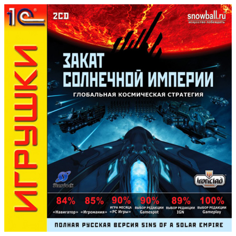 Купить Настольную Игру Закат Империи