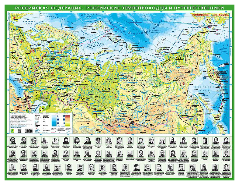 Карта россии в масштабе