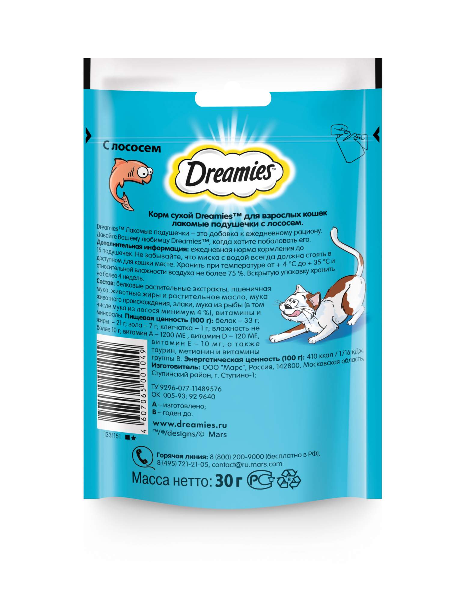 Лакомство для кошек Dreamies Лакомые подушечки с лососем, 30г