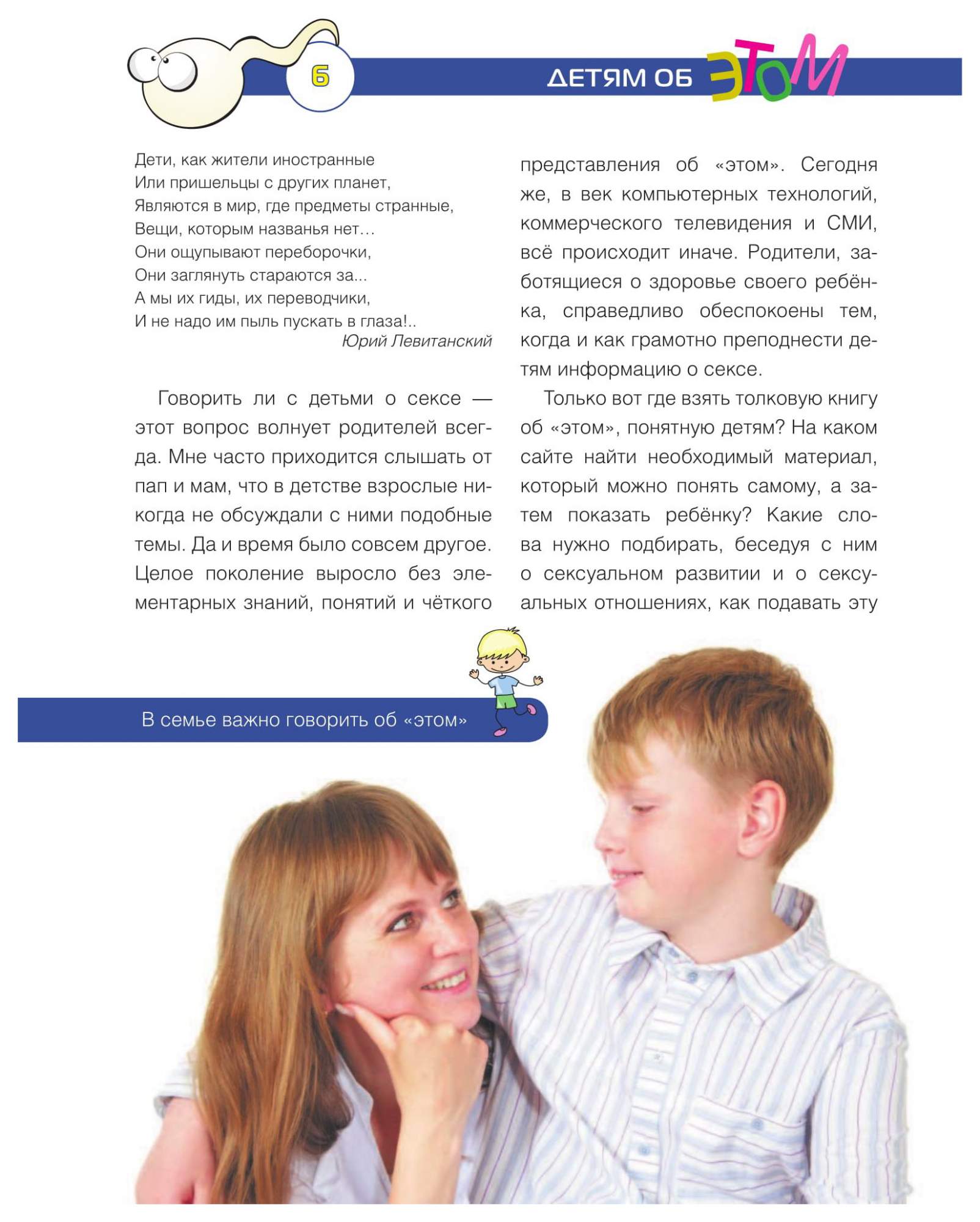Дети индиго книга. Эти дети кто они. Эти дети кто они. Кто такие дети индиго фото. Гиппенрейтер книга.