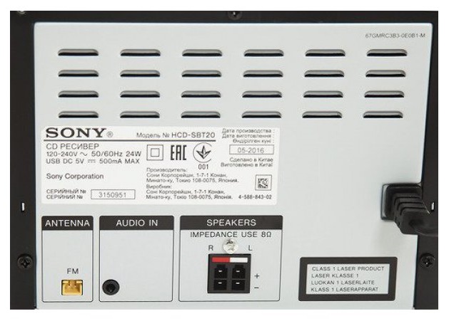 Sony sbt20 store