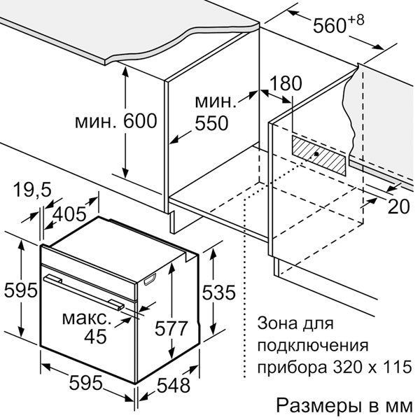 Электрический духовой шкаф siemens hb676g5s1