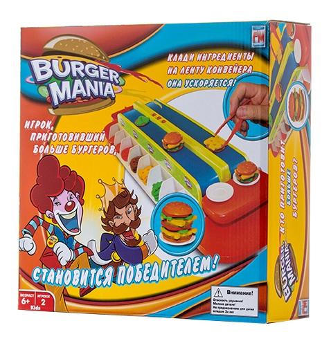 Burgermania, Board Game