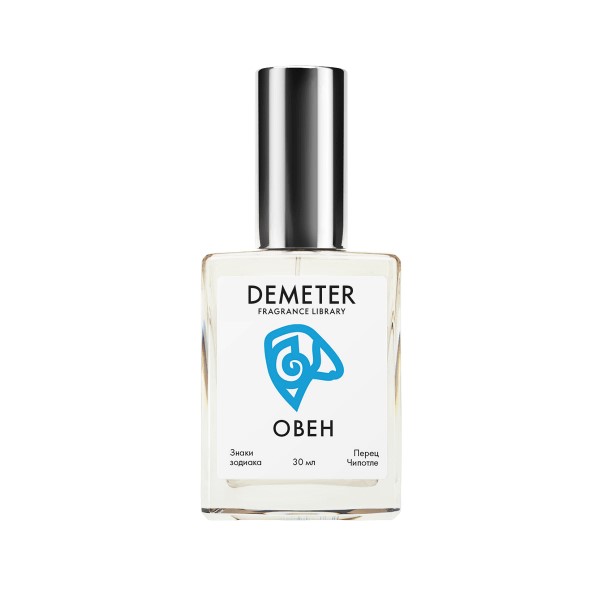 Demeter remix. Demeter духи bubble. demeter ticia перевод песни.