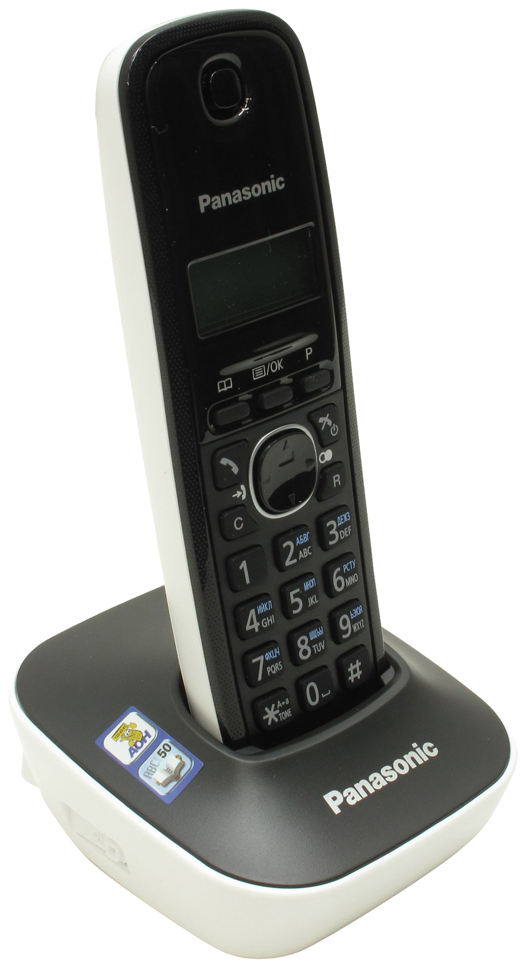 Телефон с радиотрубкой. Радиотелефон Panasonic TG 1611ruh. Радиотелефон DECT Panasonic KX-tg1611ruh. Радиотелефон зфтфыщтшс ЛЧ еп 1611. Panasonic KX-tg1611ruw (белый).