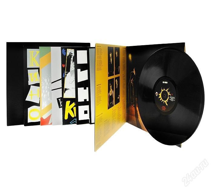 Виниловая пластинка КИНО - BOX SET (8 LP), купить в Москве, цены в