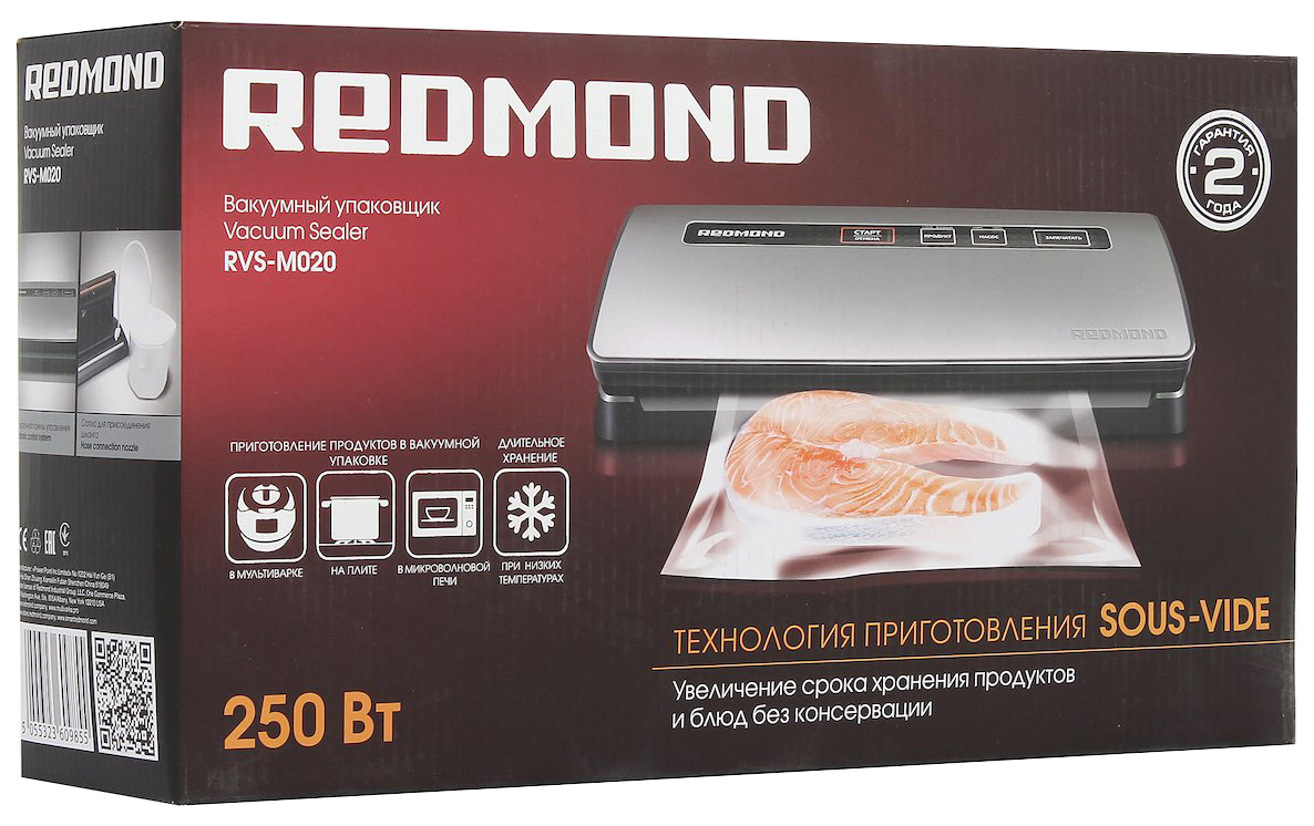 Вакуумный упаковщик Redmond RVS-M020 Grey Metallic, купить в Москве, цены в  интернет-магазинах на Мегамаркет