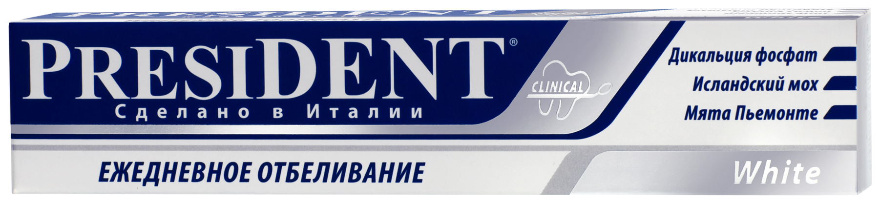 President white. President зубная паста 75мл Уайт. Зубная паста President White 75мл. Зуб/паста President White 75мл. President паста White President.