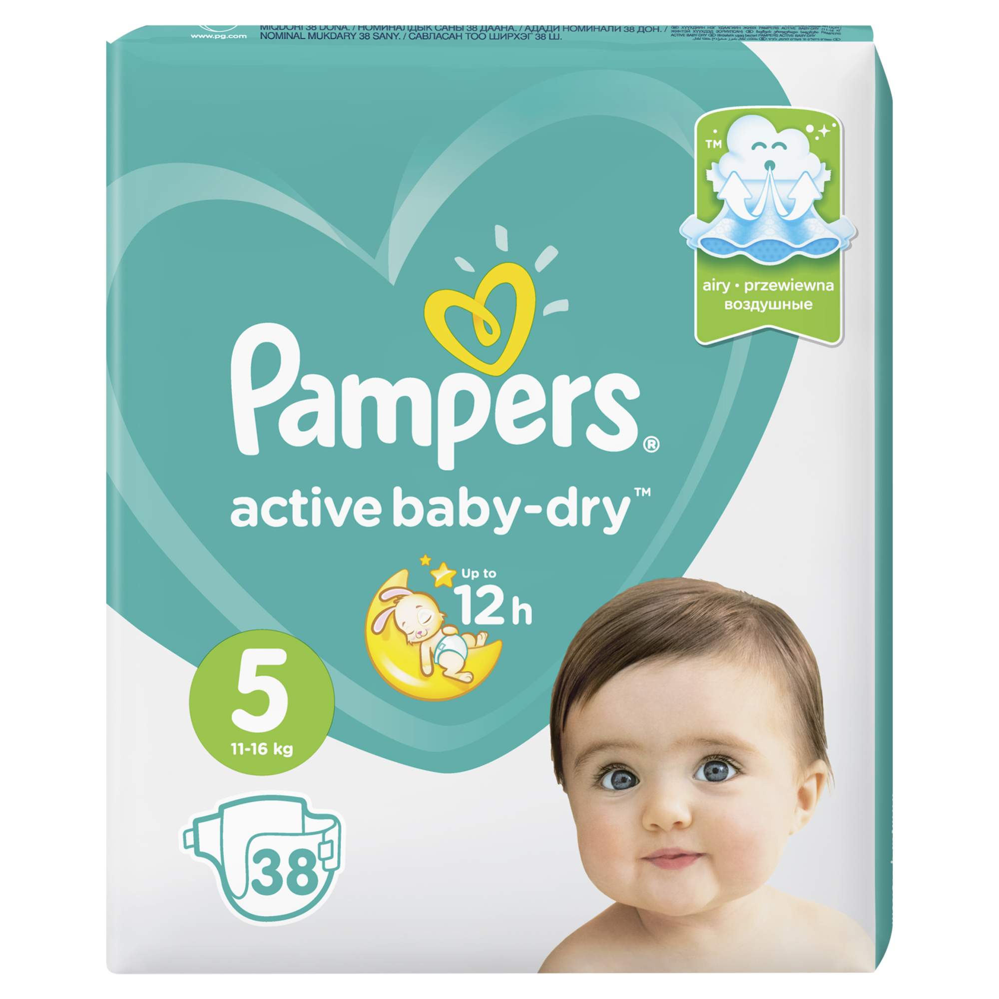 Action baby. Pampers Active Baby Dry 5 11. Подгузники pampers Active Baby 82шт миди. Pampers подгузники Active Baby-Dry 5 (11-16 кг) 16 шт.. Подгузники pampers Active Baby Dry №5 11шт.