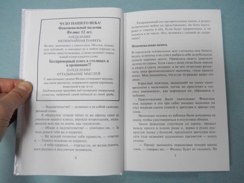 Разбор слово по саставу. Разбор слава по состау. Балалаечник суффикс в слове какой. Разброс слов по составу. Фокусники 3 разбор.