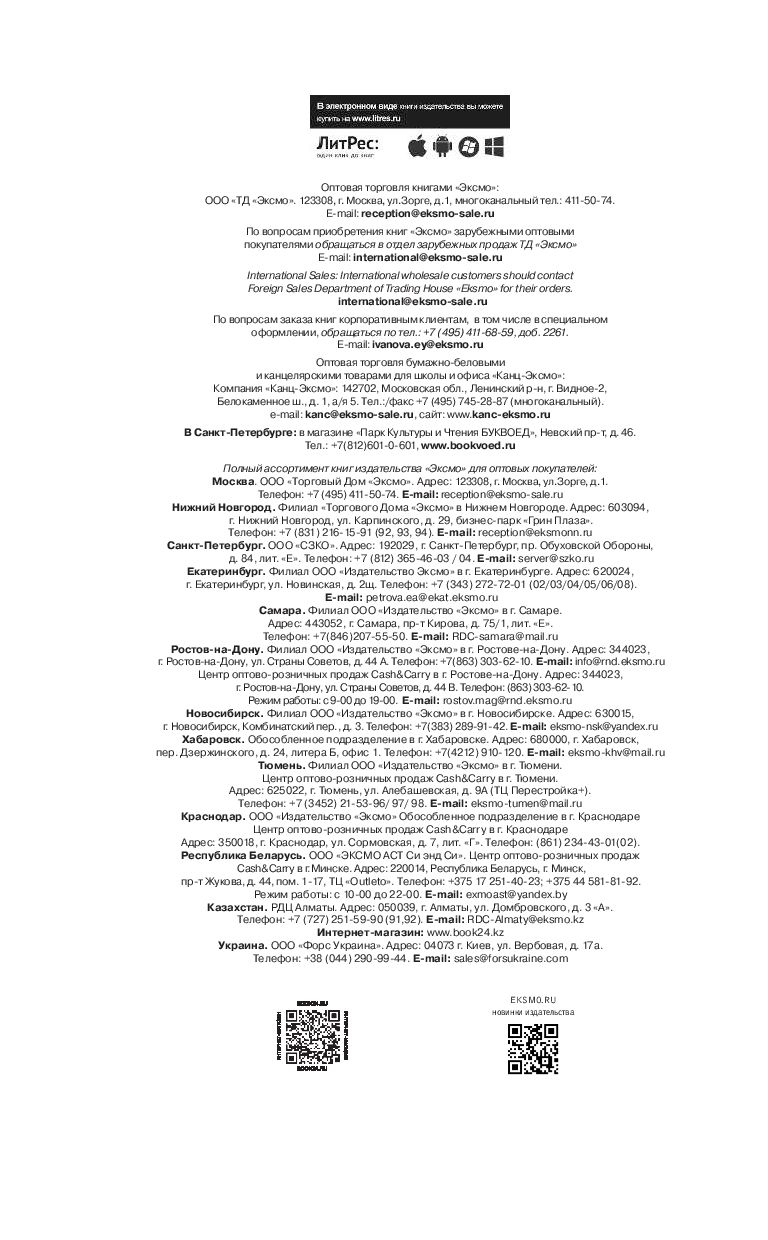 Братья Карамазовы - купить книги, хобби, канцелярия в интернет ...