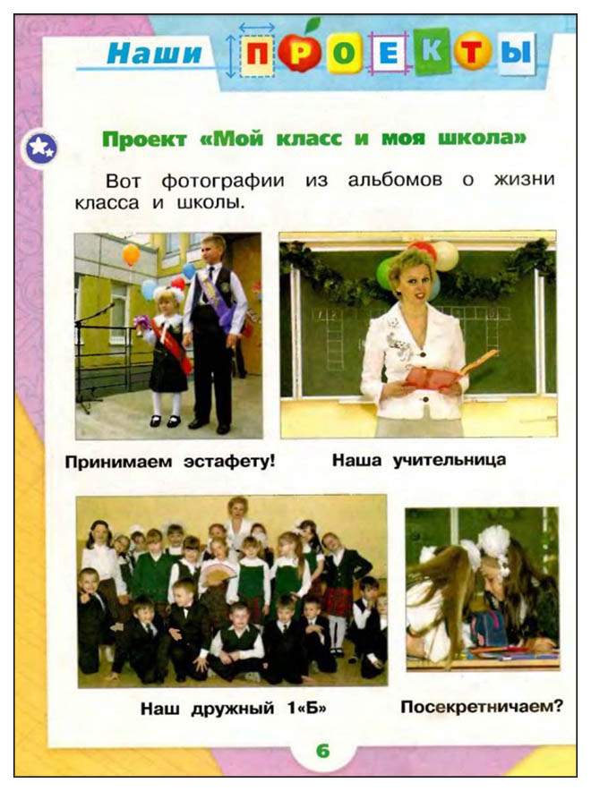 Создать шк - найдено 55 фото