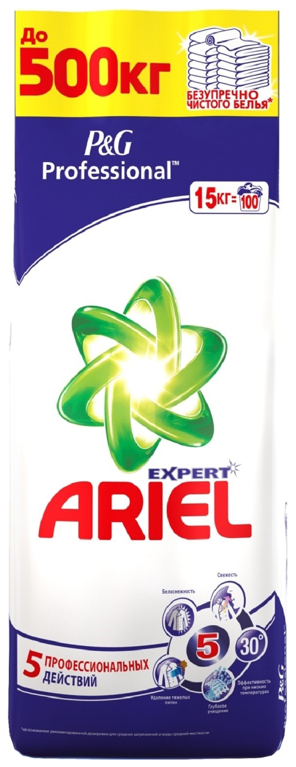 Порошок Ariel Professional 15 Кг Купить