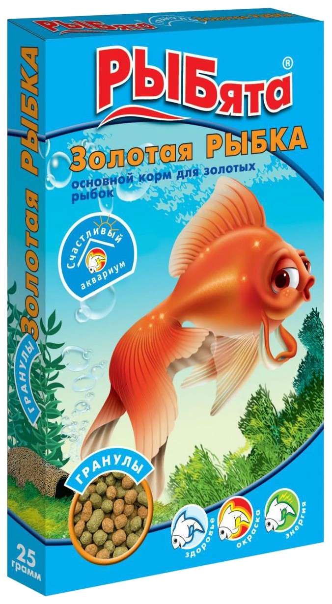 Корм для золотых рыбок РЫБята Золотая рыбка, с сюрпризом, гранулы, 25 г