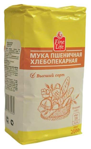 Мука классическая. Мука Fine Life. Мука мука пшеничная 2кг. Мука пшеничная хлебопекарная 2 кг. Мука Fine Life ржаная хлебопекарная, 1 кг.