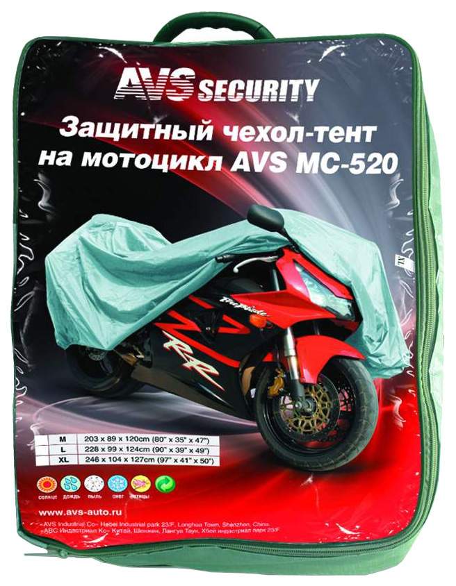 Тент для мотоцикла AVS МС-520 L ALDX12275