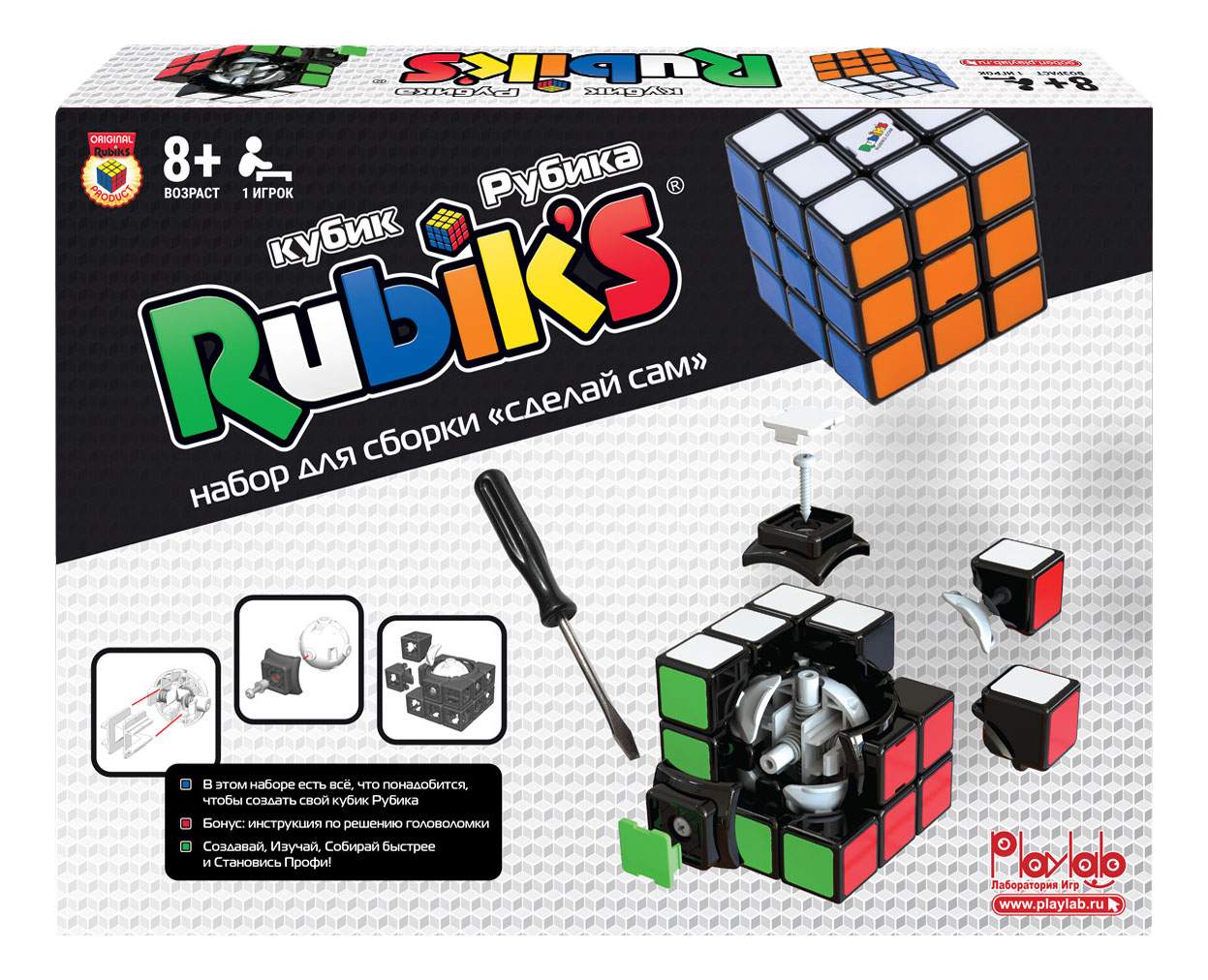 Купить головоломка Rubiks Сделай сам 