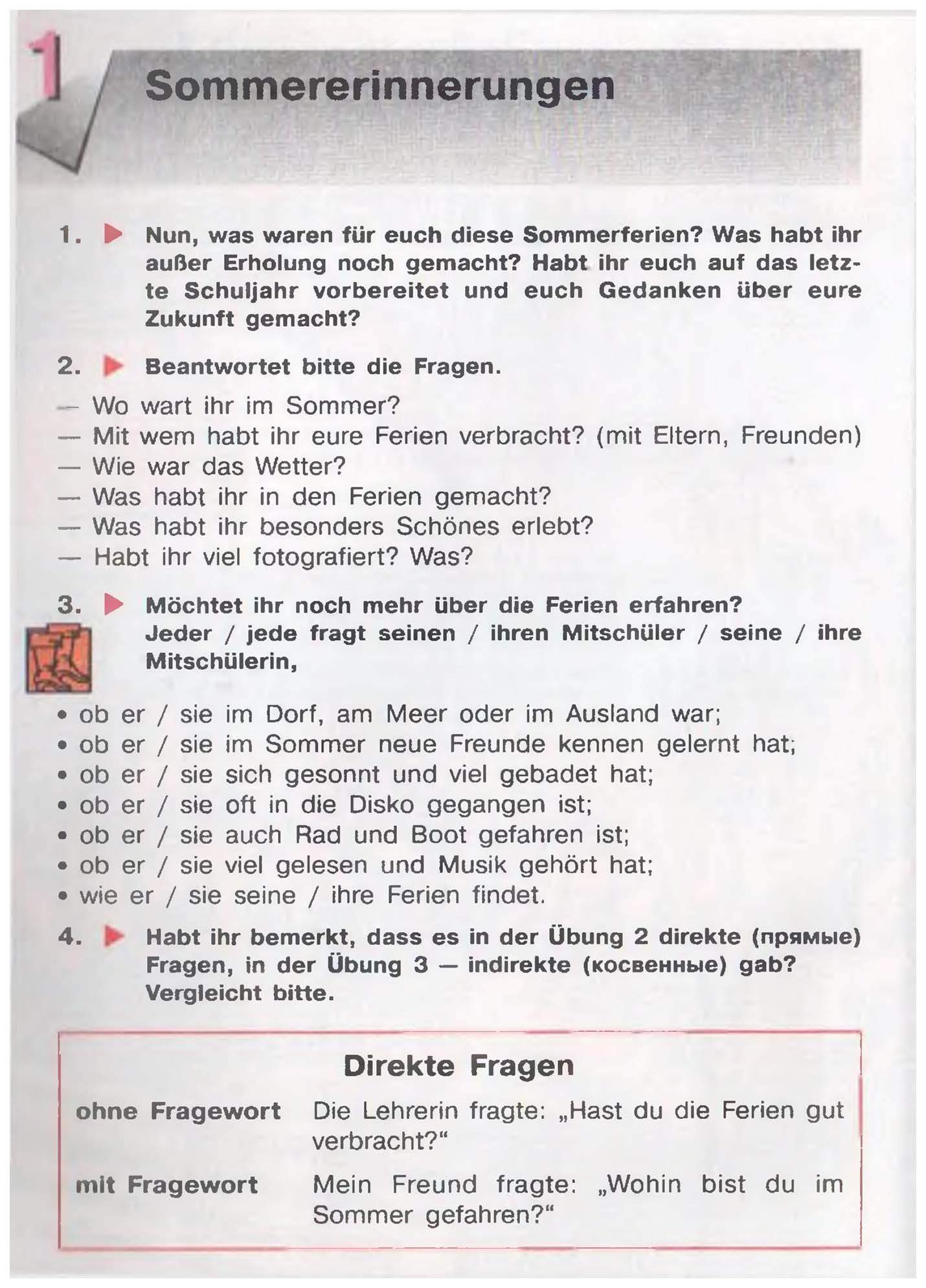 Deutsch. 11 Klasse. Lehrbuch = Немецкий Язык. 11 класс – купить в Москве,  цены в интернет-магазинах на Мегамаркет