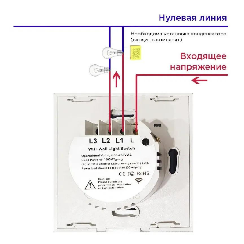 Настрой умный выключатель. Сенсорный WIFI выключатель tuya. Умный сенсорный выключатель с WIFI С нулем. WIFI выключатель без нуля tuya черный. Сенсорный WIFI выключатель без нуля.