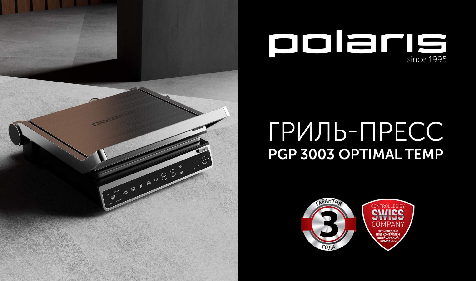 Polaris pgp 3003 optimal temp. Polaris pgp 3003 optimal temp. Polaris pgp 3003 optimal temp. Polaris pgp 3003 optimal temp. Polaris pgp 3003 optimal temp.