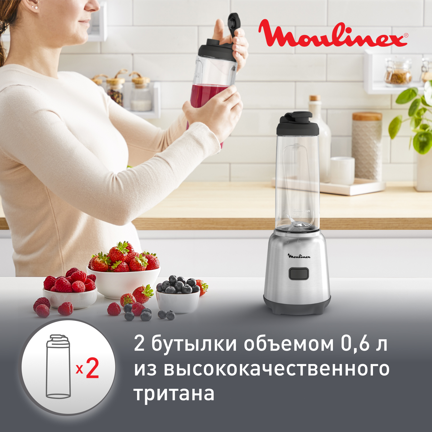 Стационарный блендер Moulinex Mix & Move LM15FD10, серебристый, купить в  Москве, цены в интернет-магазинах на Мегамаркет