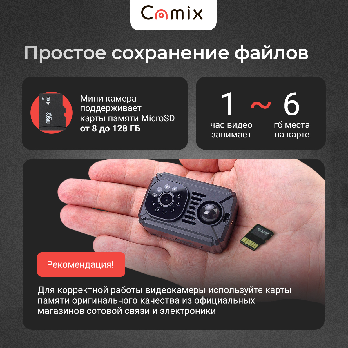 Видеокамера Camix DV170, купить в Москве, цены в интернет-магазинах на  Мегамаркет