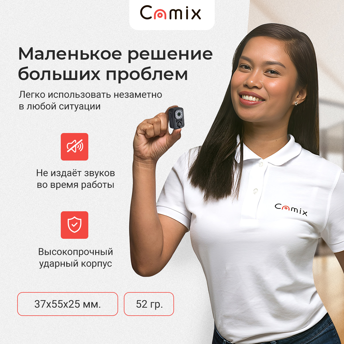 Видеокамера Camix DV170, купить в Москве, цены в интернет-магазинах на  Мегамаркет