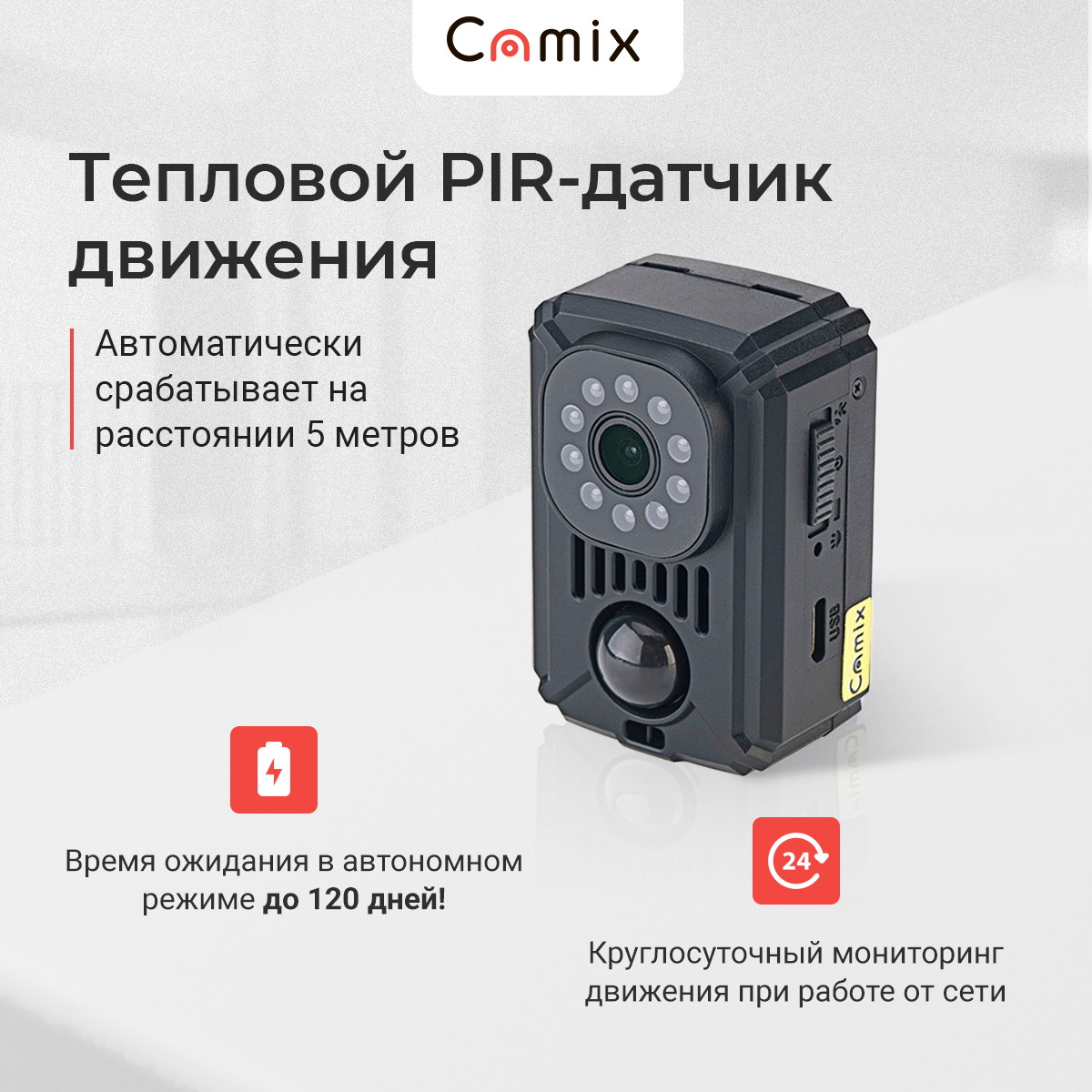 Видеокамера Camix DV170, купить в Москве, цены в интернет-магазинах на  Мегамаркет