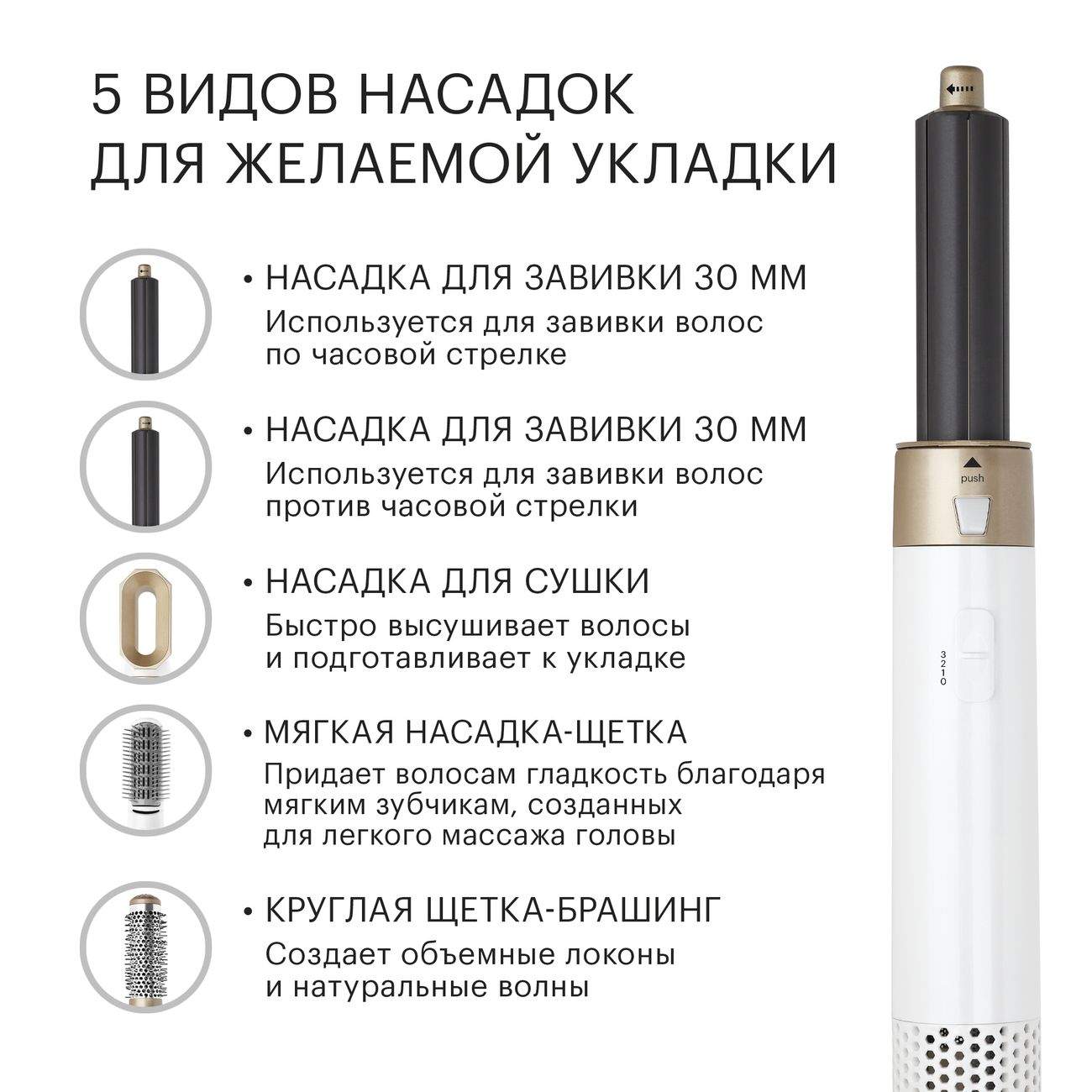 Фен щетка hi hh 116 отзывы