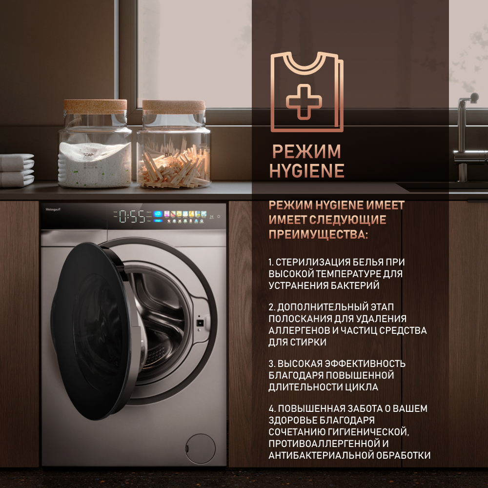 Стиральная машина Weissgauff WM 998 Full Touch DC Inverter Steam Silv  серебристый, купить в Москве, цены в интернет-магазинах на Мегамаркет