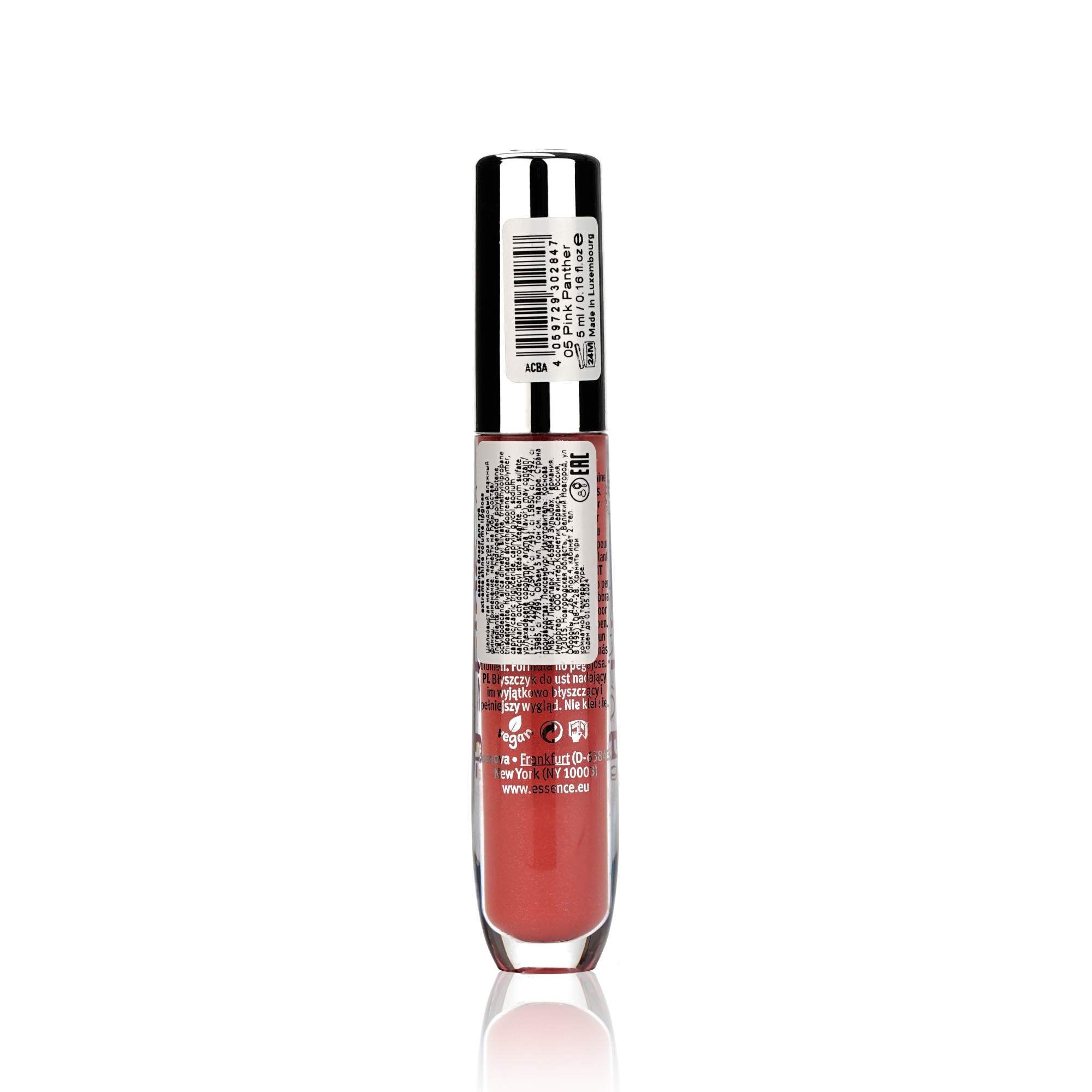 Купить блеск для губ essence Extreme Shine Volume Lipgloss 05, цены на  Мегамаркет | Артикул: 600004082303