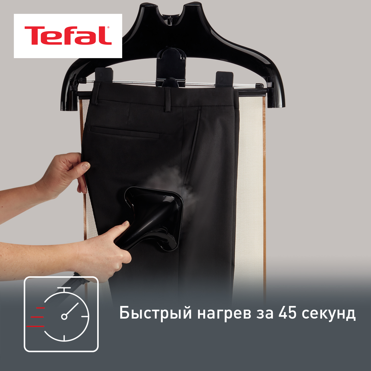 Вертикальный отпариватель tefal fashion steam it3440e0