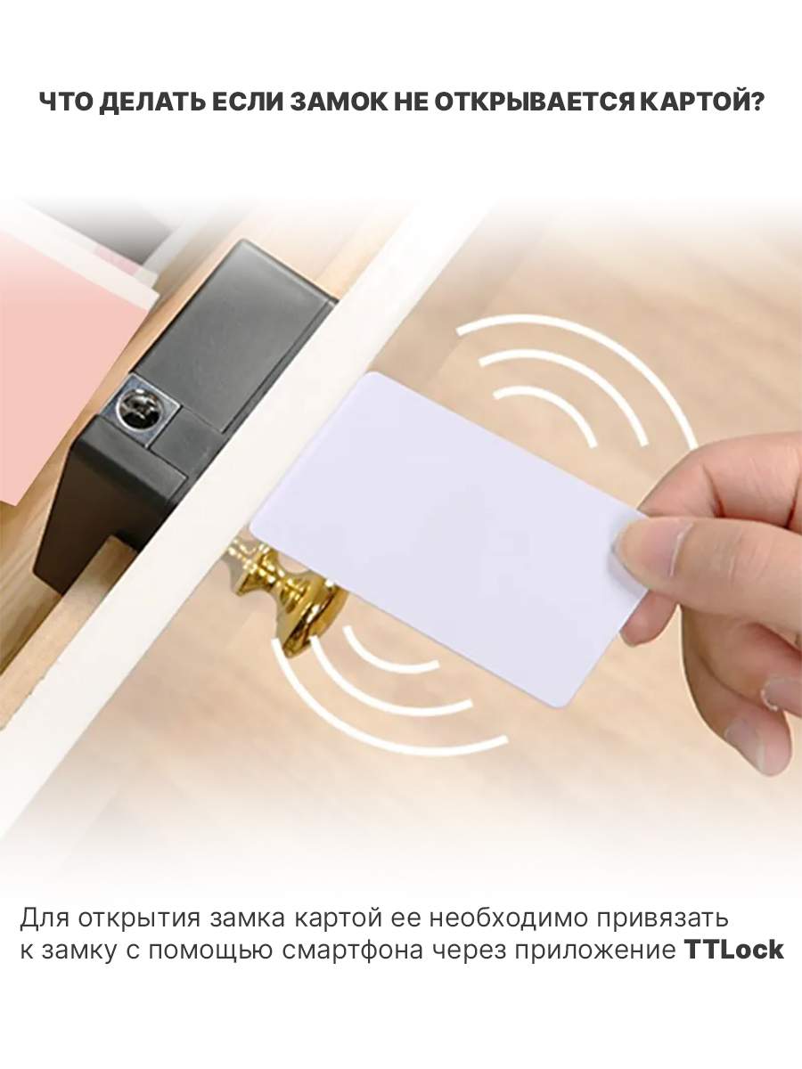 Замок 2emarket умный электронный для шкафчиков с Bluetooth TTlock (4791) –  купить в Москве, цены в интернет-магазинах на Мегамаркет