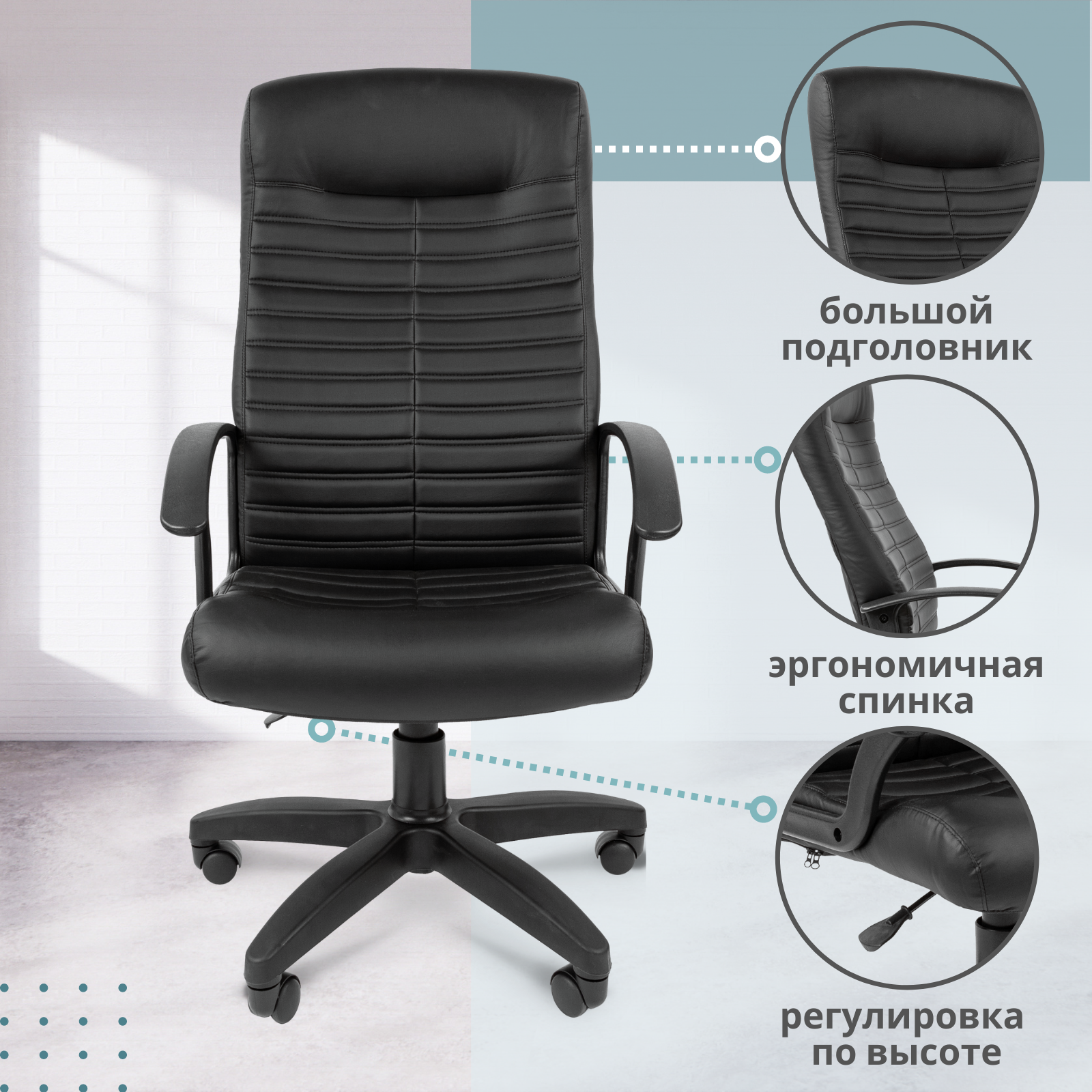Офисное кресло Стандарт СТ-80 7033359, черный