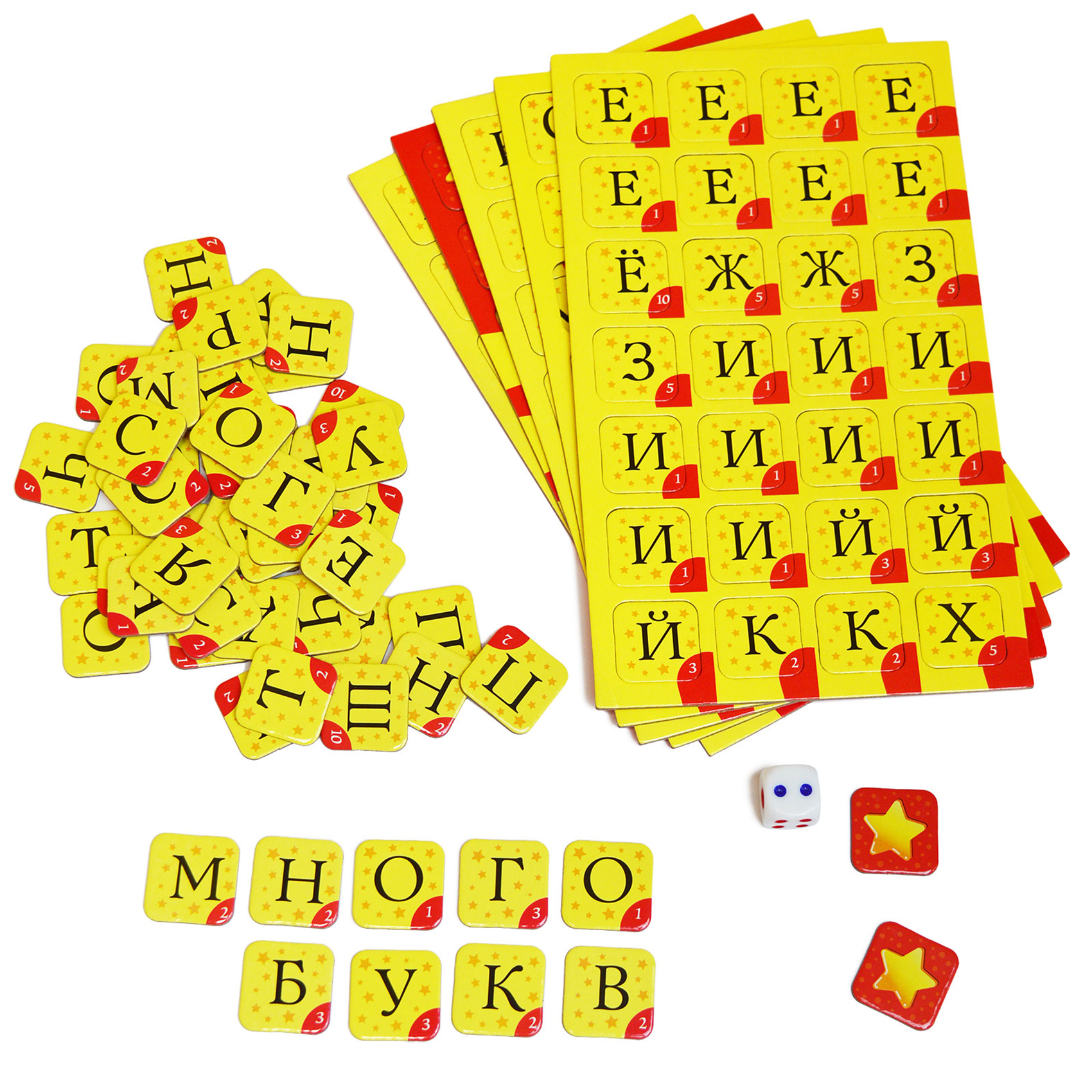 Набор Букв Для Составления Слов Купить