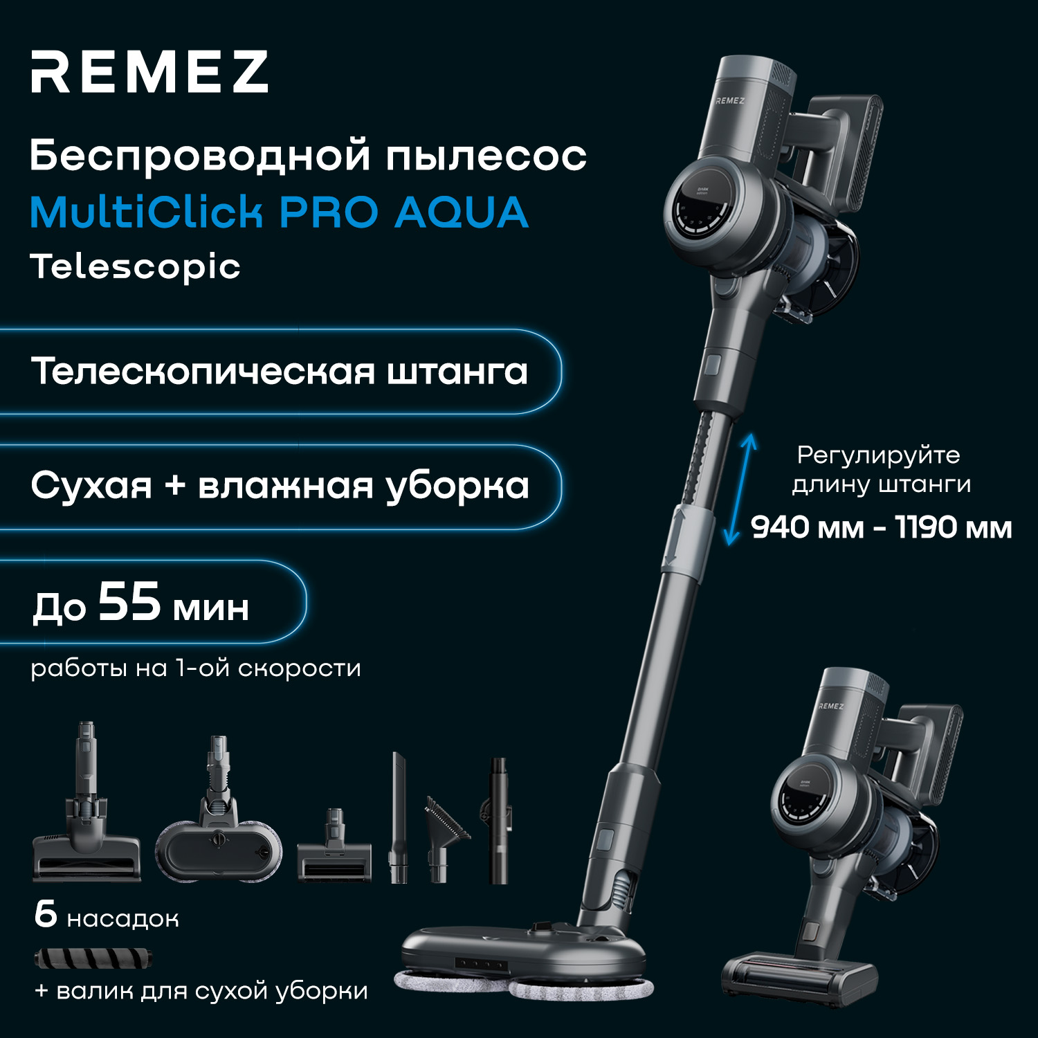 Пылесос Remez RMVC-534 черный, купить в Москве, цены в интернет-магазинах на Мегамаркет