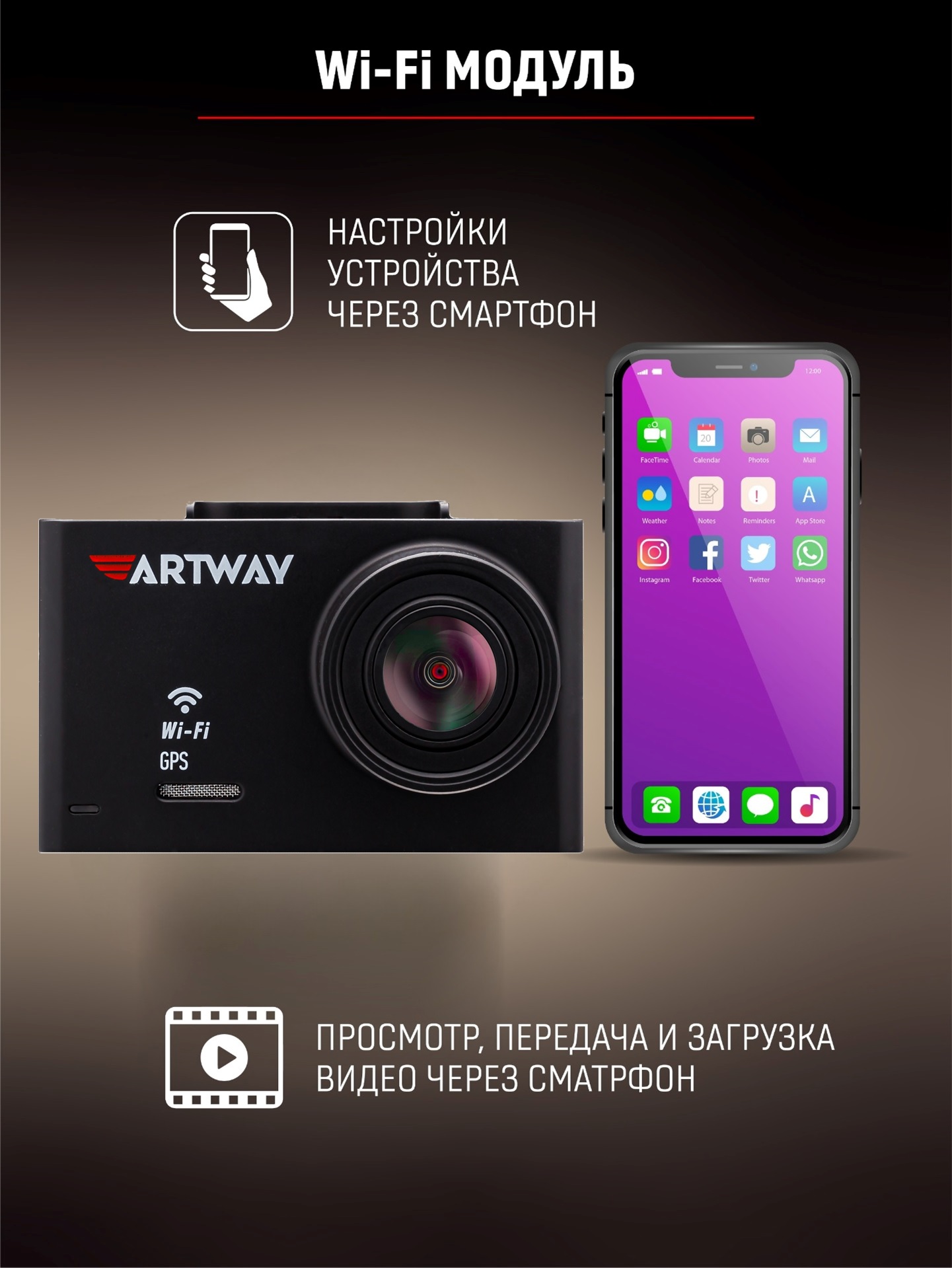 Видеорегистратор Artway AV-701 - отзывы покупателей на Мегамаркет |  600009559905