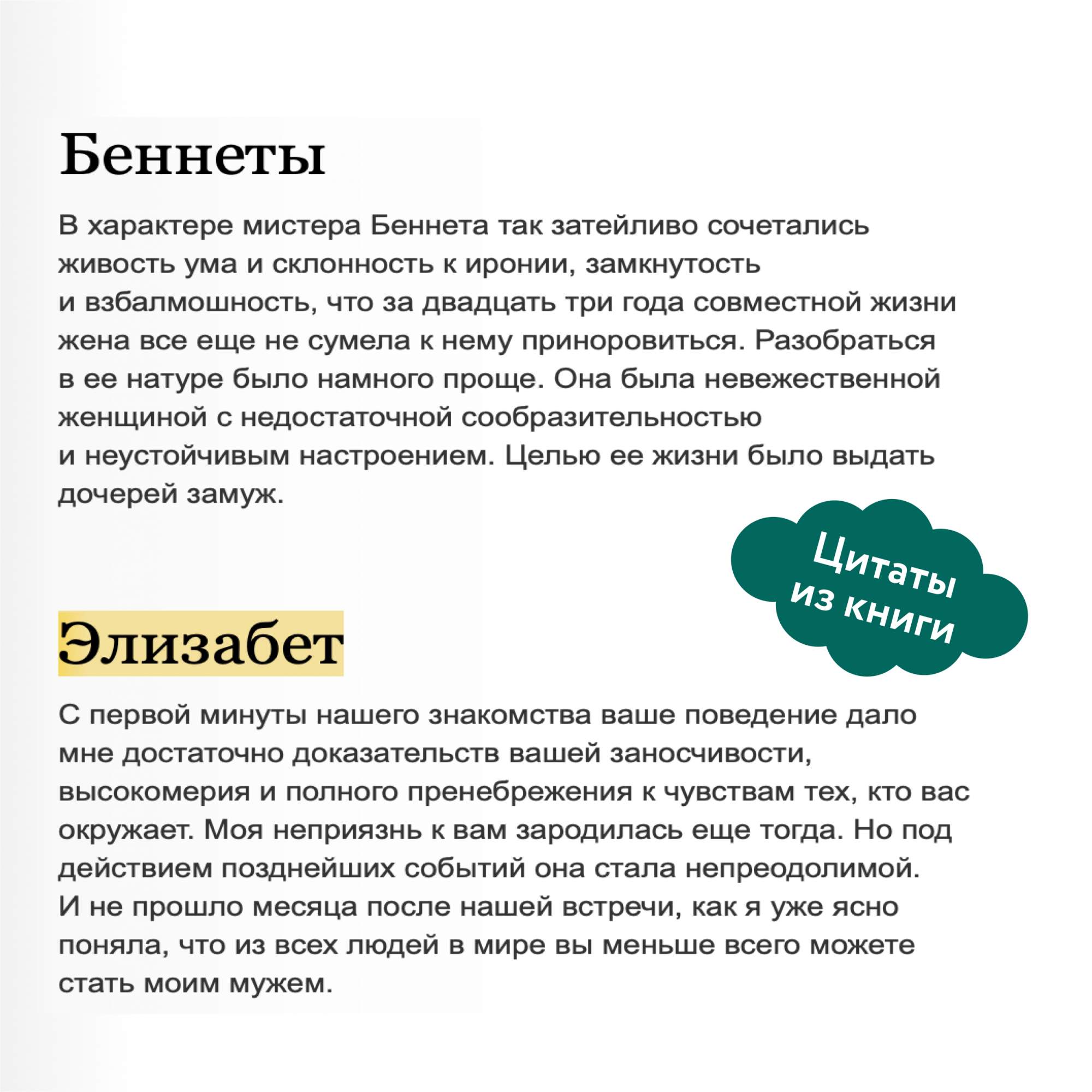 Гордость и предубеждение Вечные истории - купить классической прозы в  интернет-магазинах, цены на Мегамаркет | 978-5-00214-504-1