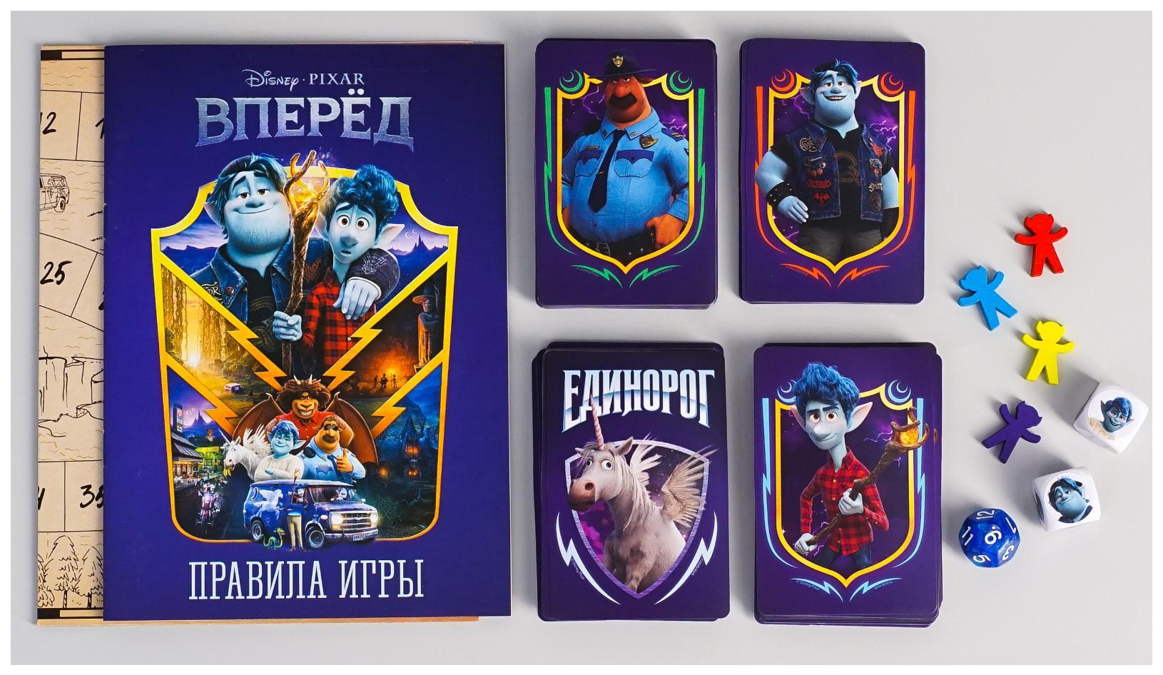 Купить игра Disney Вперед, 7+, цены на Мегамаркет | Артикул: 100031980851